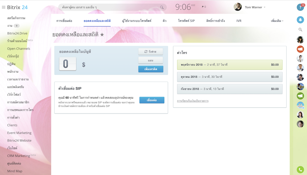 Thai.png